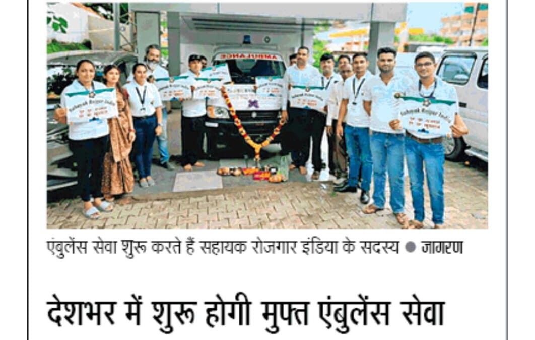 Free Ambulance Service Initiative by Mr. Sunil Kumar: A Mission of Humanity & Social Responsibility